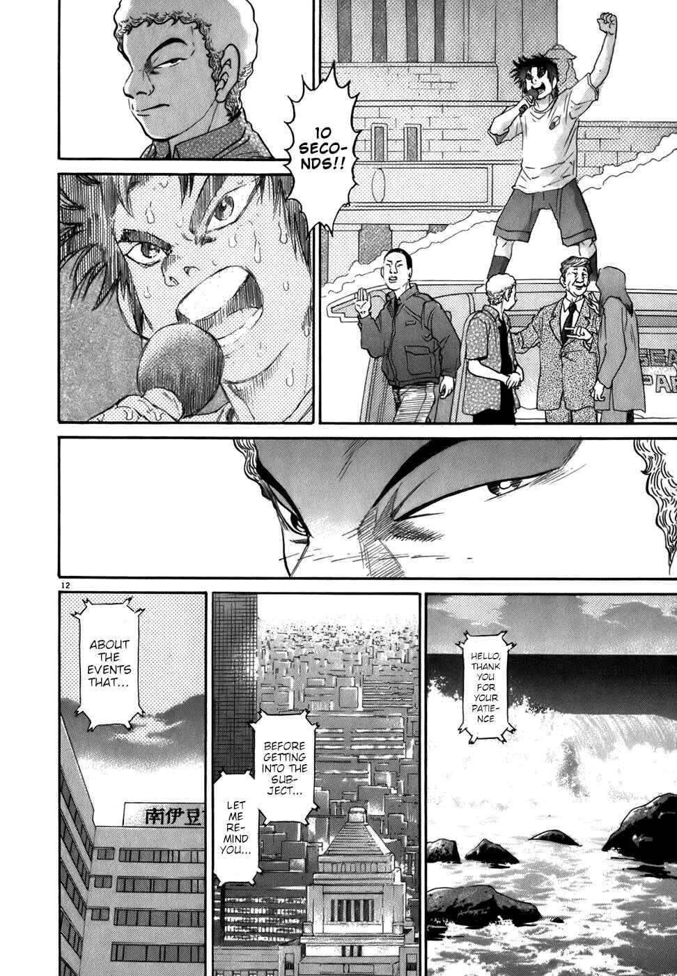 Chapter 87 - Page 12