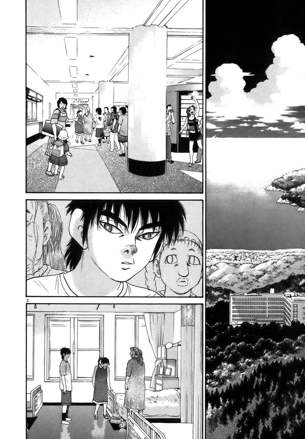 Chapter 87 - Page 2