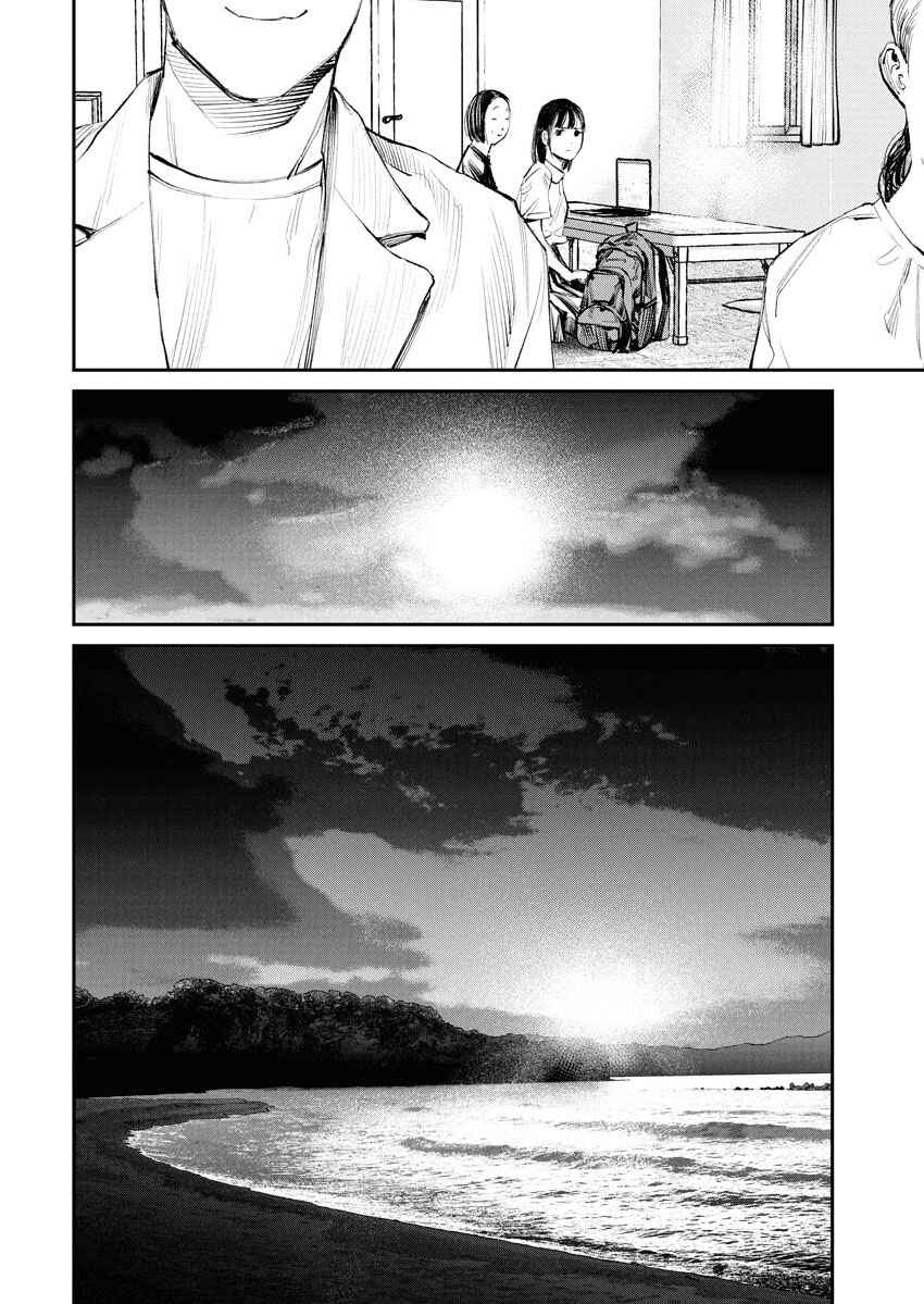 Chapter 16 - Page 8