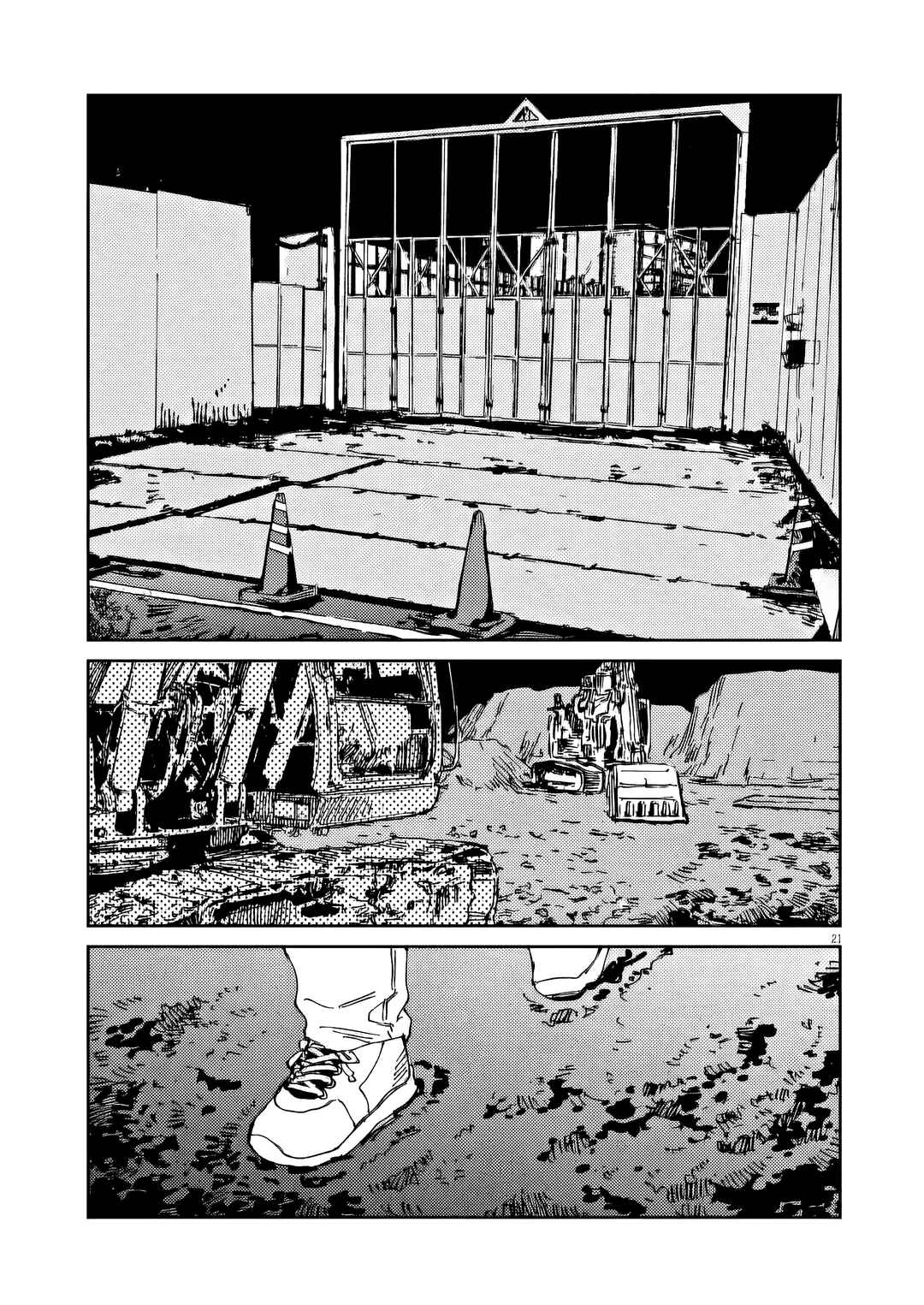Chapter 32 - Page 21