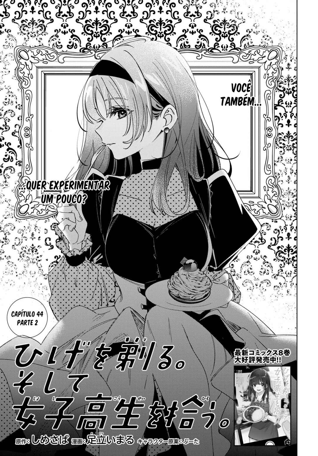 Chapter 44.2 - Page 2