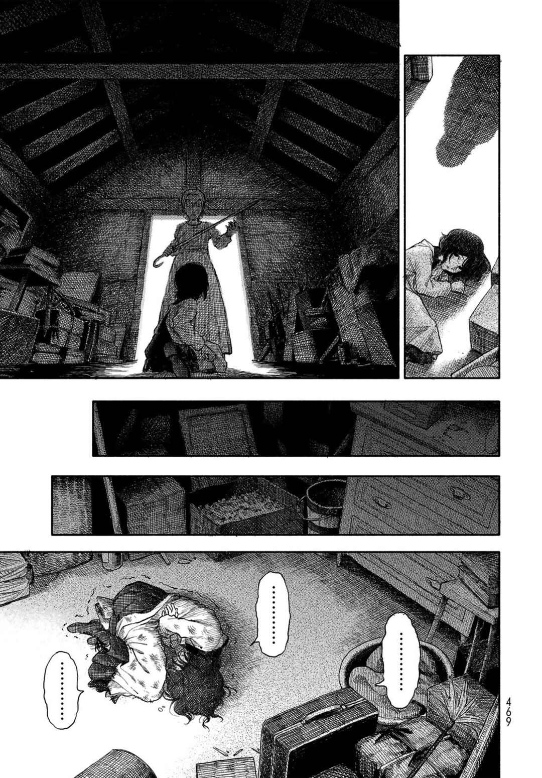 Chapter ? - Page 9