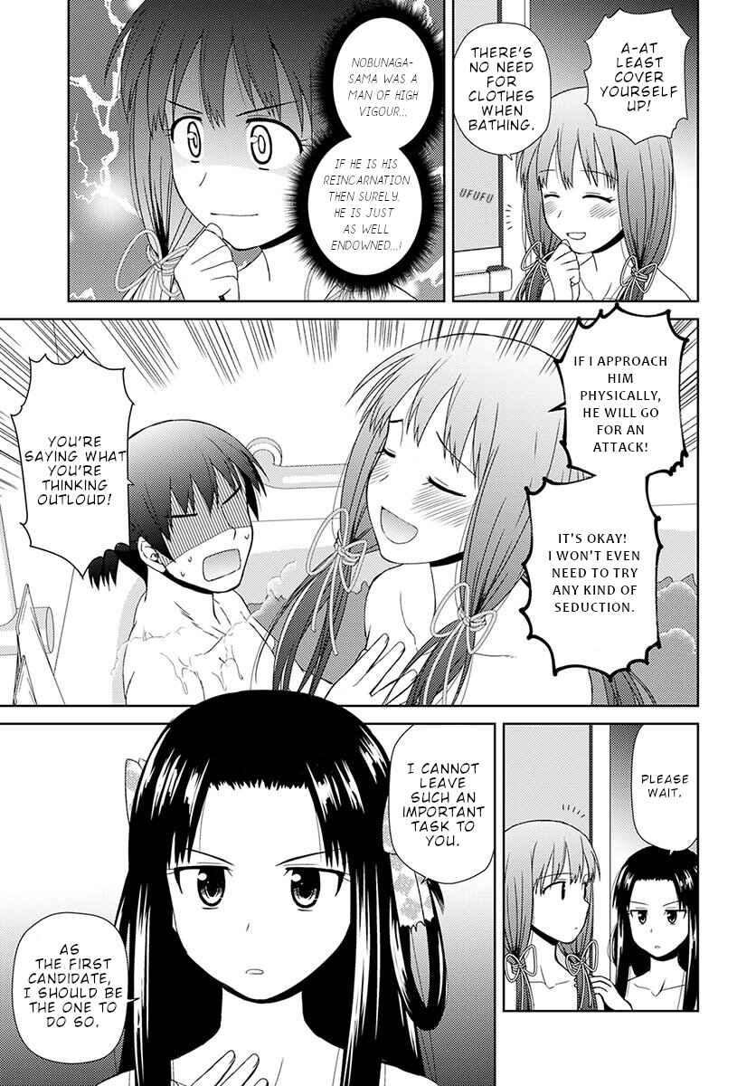 Chapter 7 - Page 12