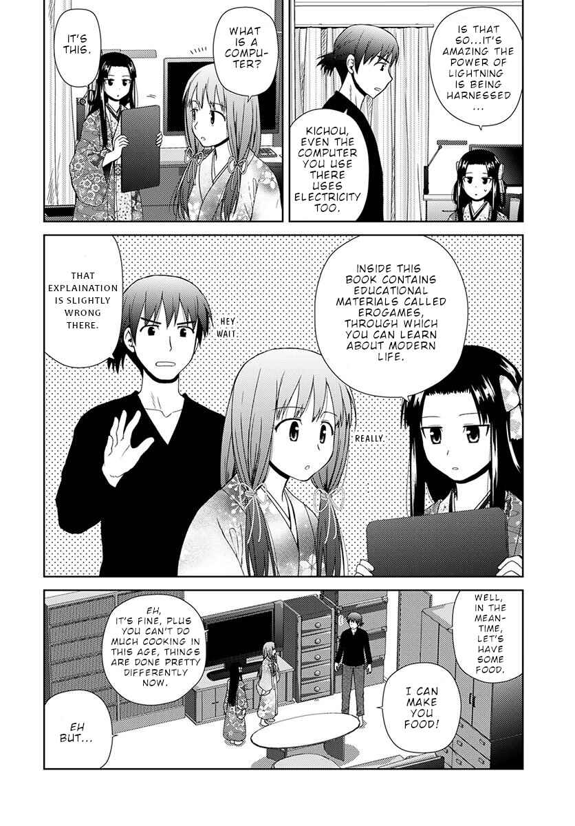 Chapter 7 - Page 5