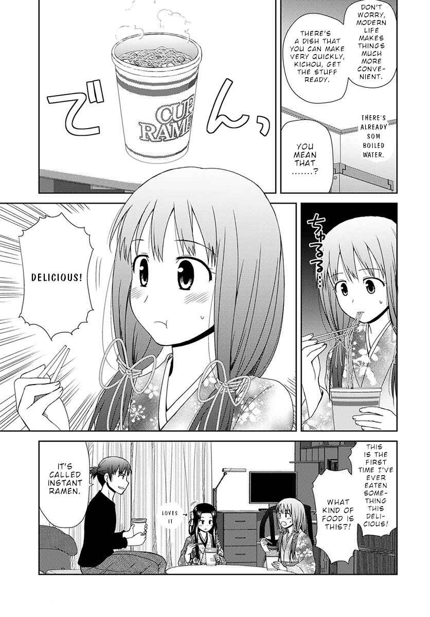 Chapter 7 - Page 6