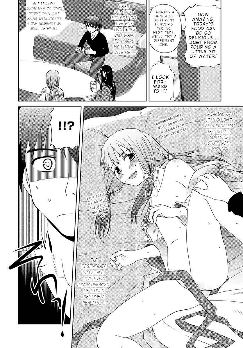 Chapter 7 - Page 7