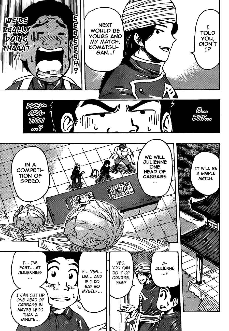 Chapter 183 - Page 17