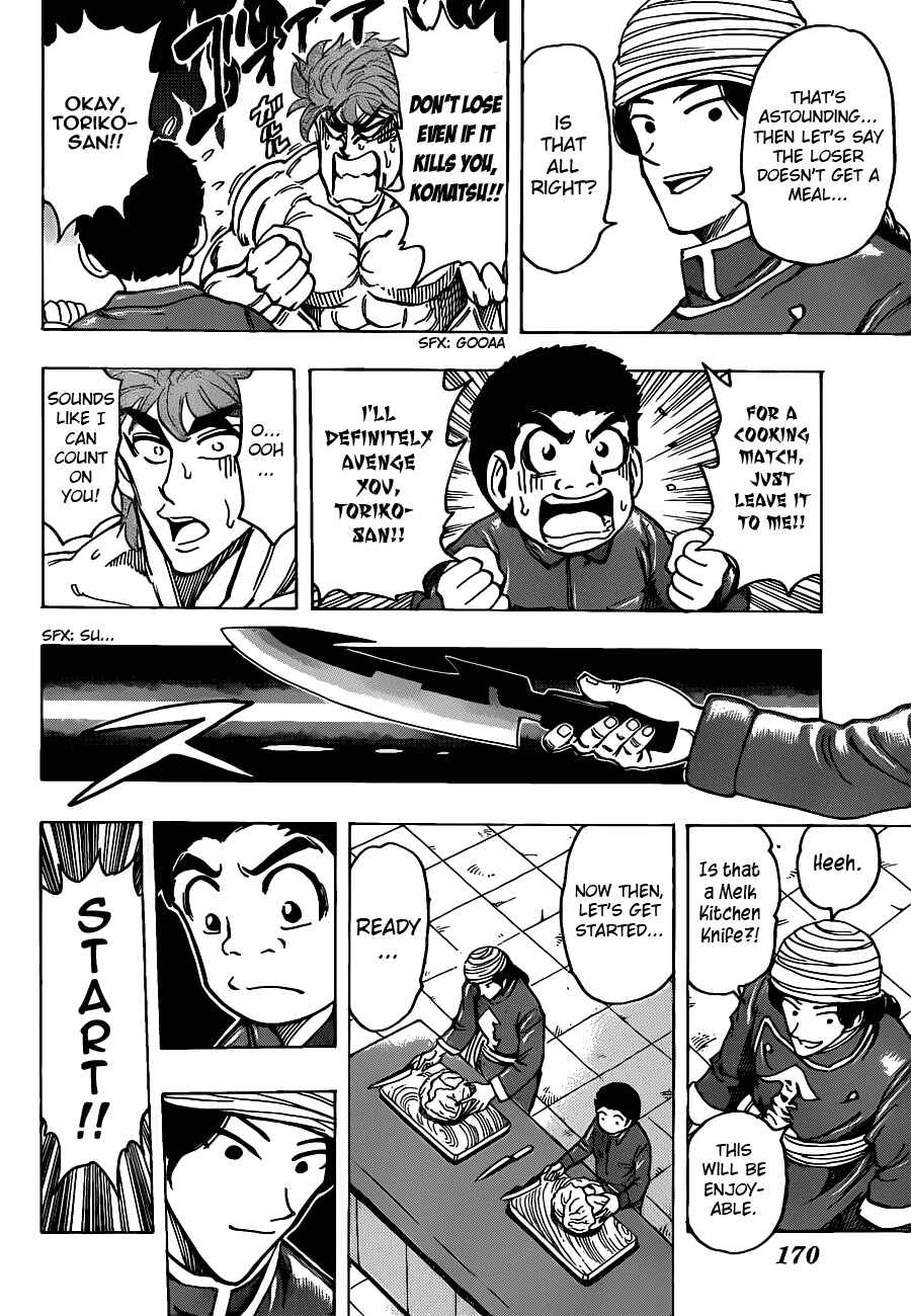 Chapter 183 - Page 18