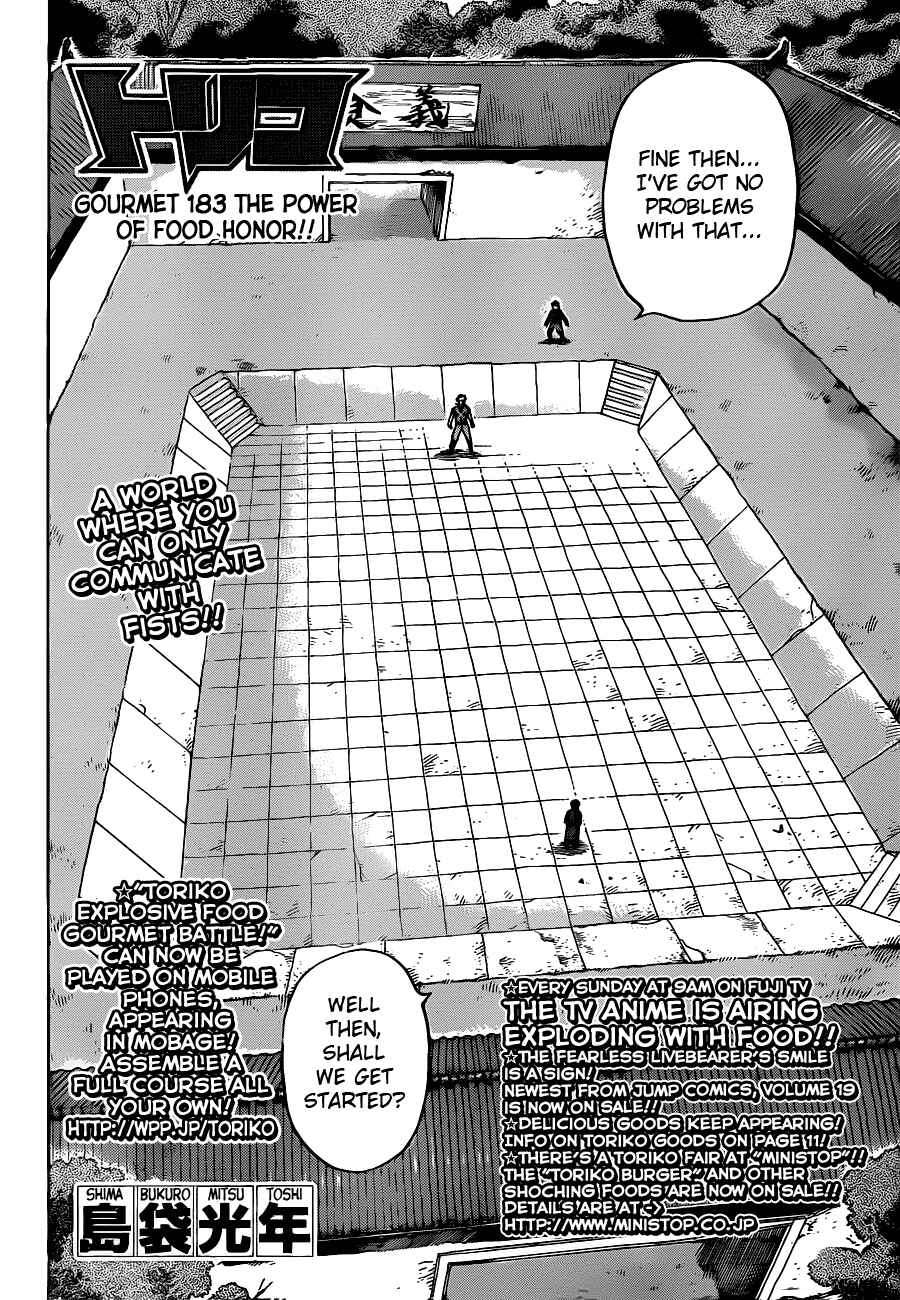 Chapter 183 - Page 2