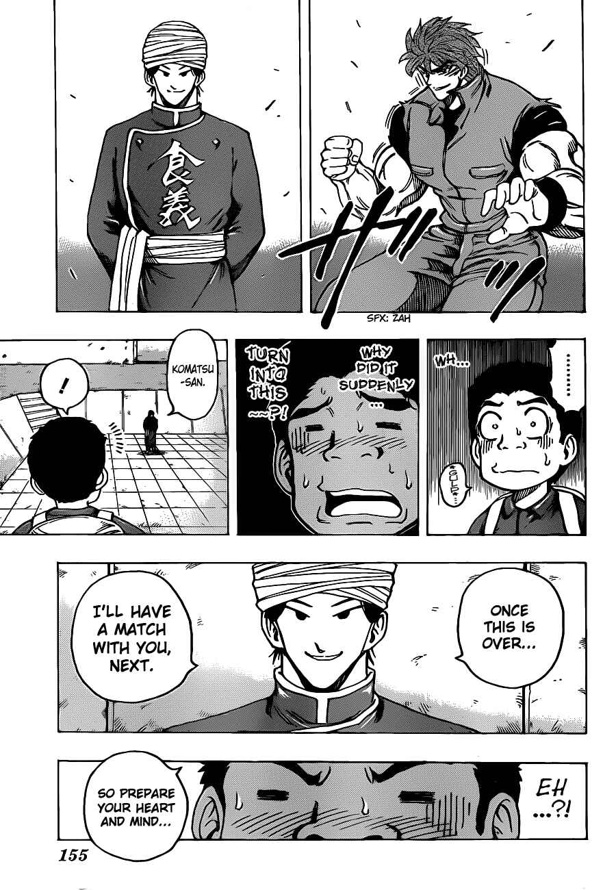 Chapter 183 - Page 3