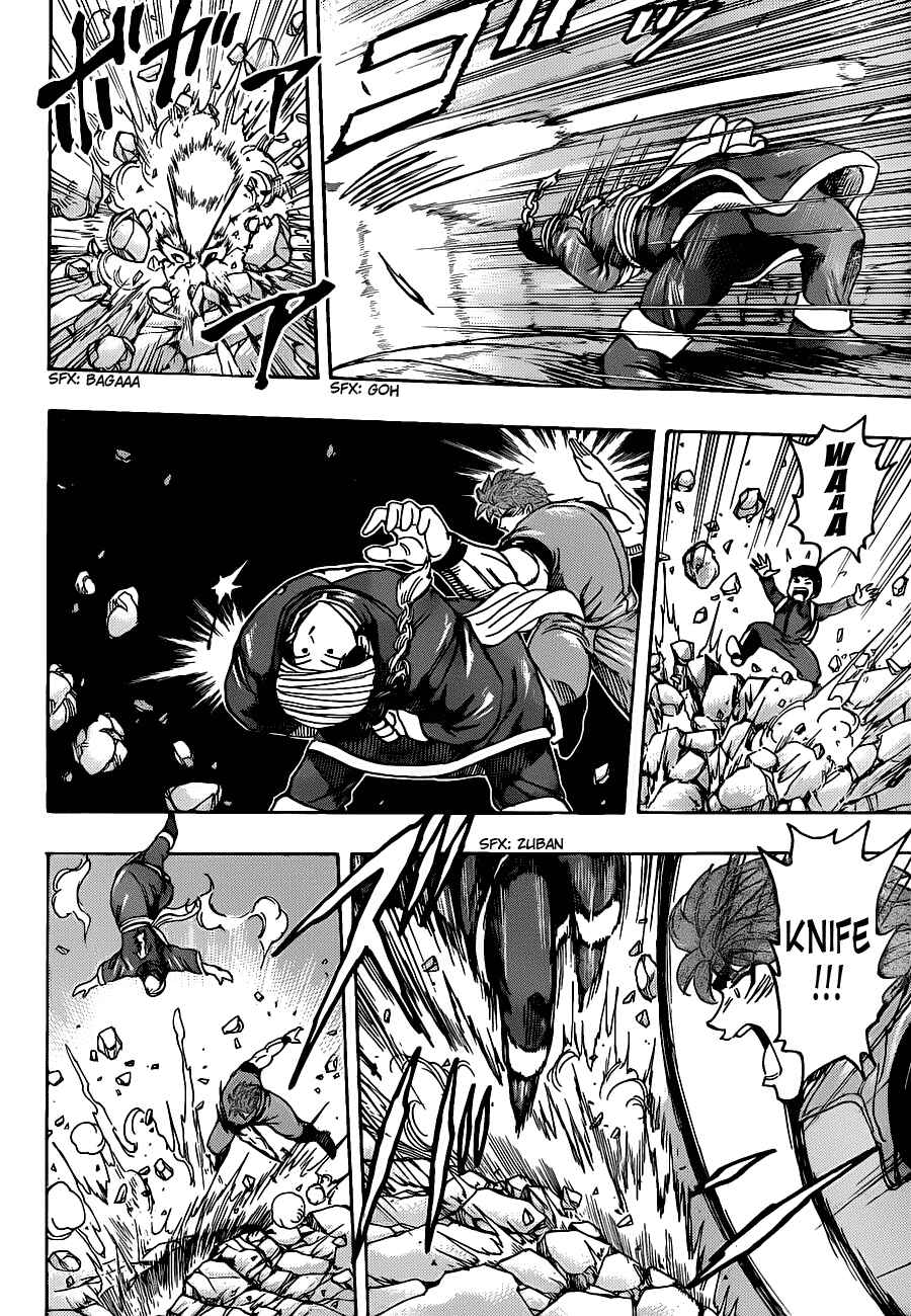 Chapter 183 - Page 8