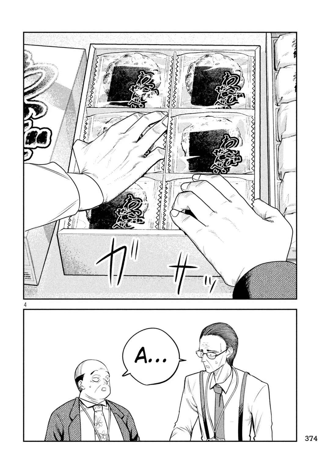 Chapter 35 - Page 5