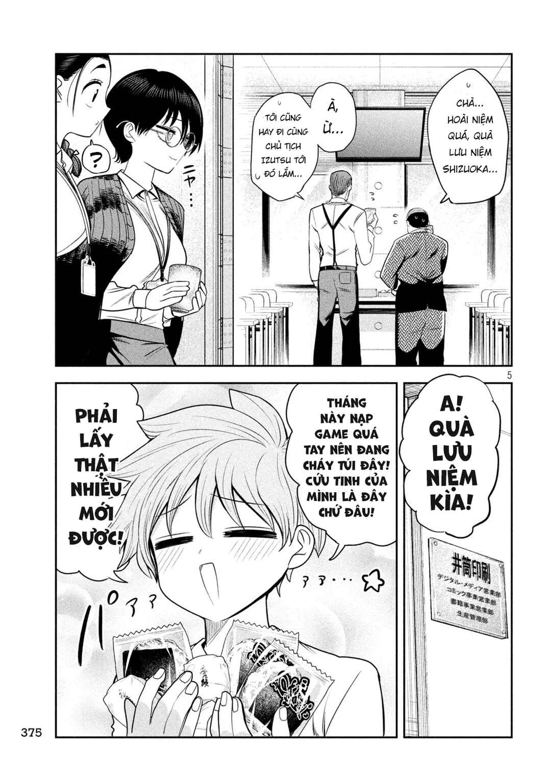 Chapter 35 - Page 6