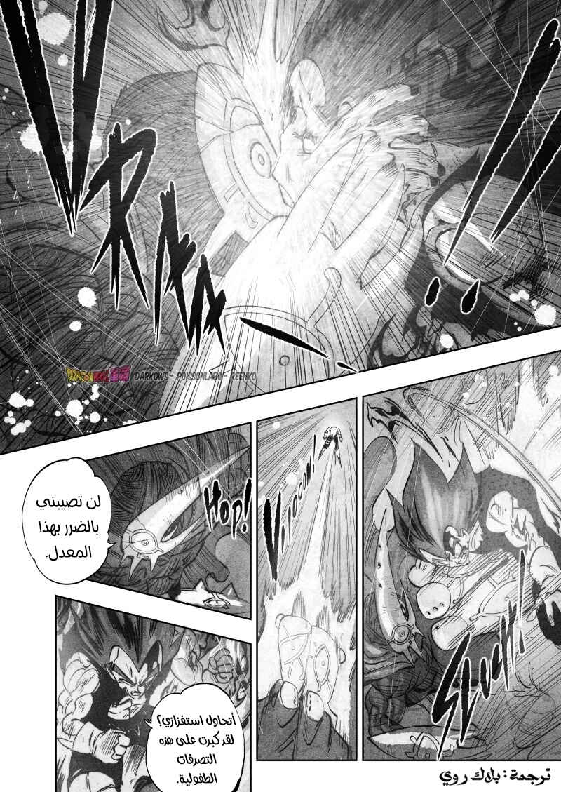 Chapter 15 - Page 13