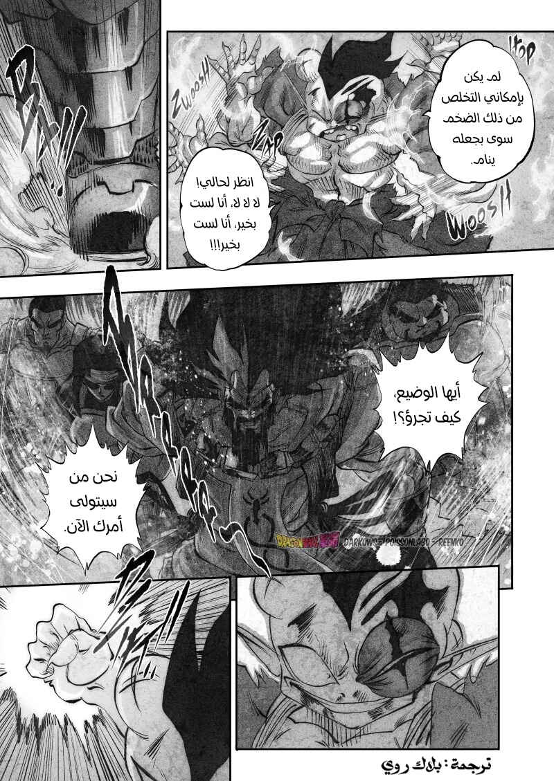 Chapter 15 - Page 39