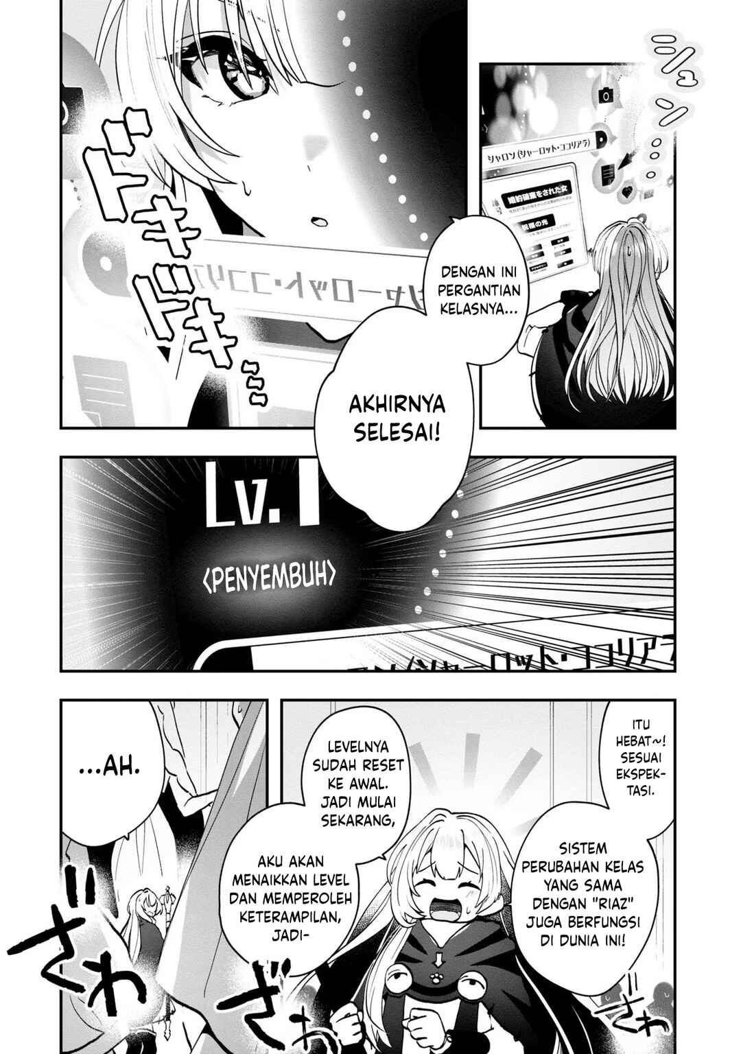 Chapter 3 - Page 19