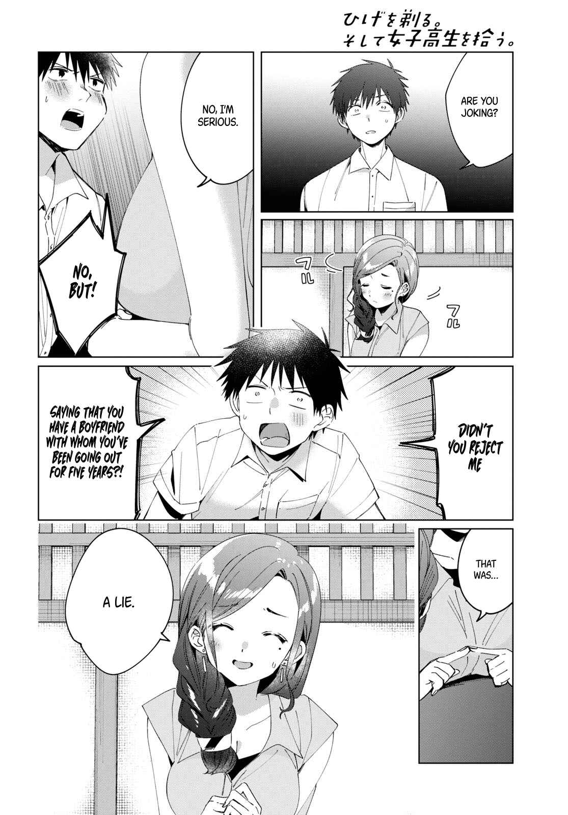 Chapter 14 - Page 7