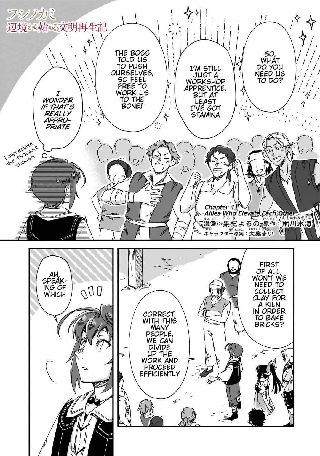 Chapter 41 - Page 2