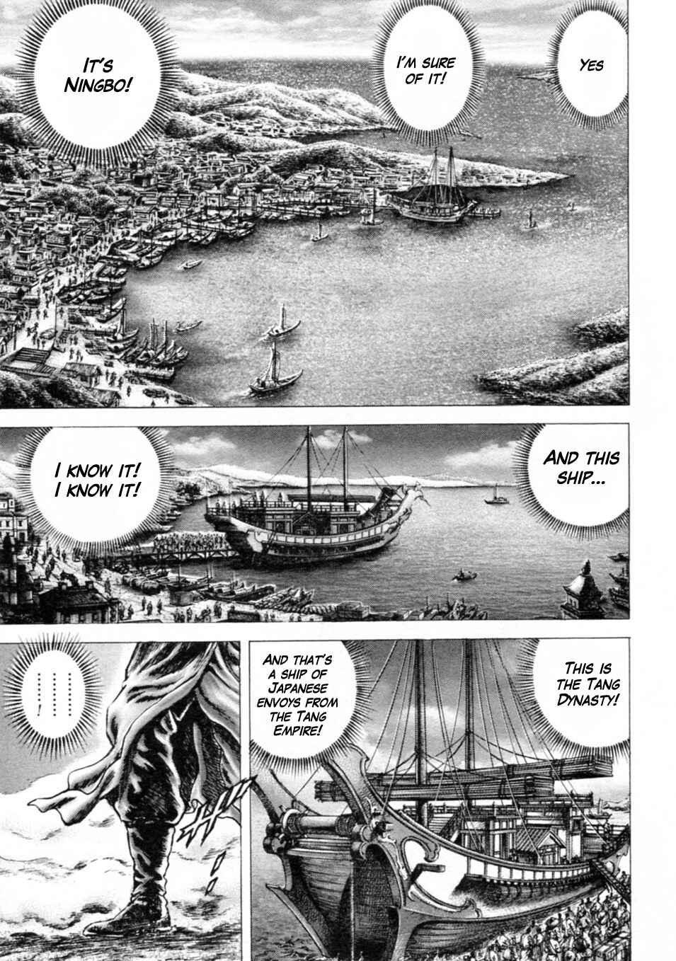 Chapter 239 - Page 3