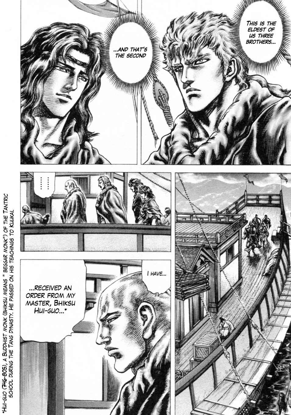 Chapter 239 - Page 6