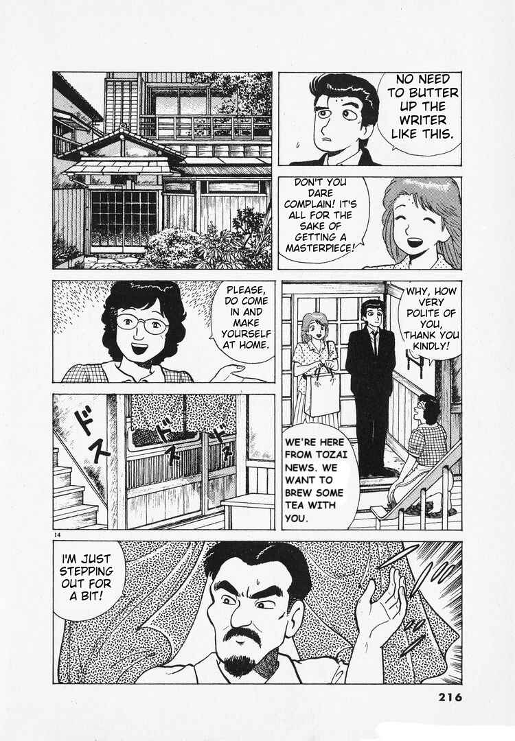 Chapter 168 - Page 14