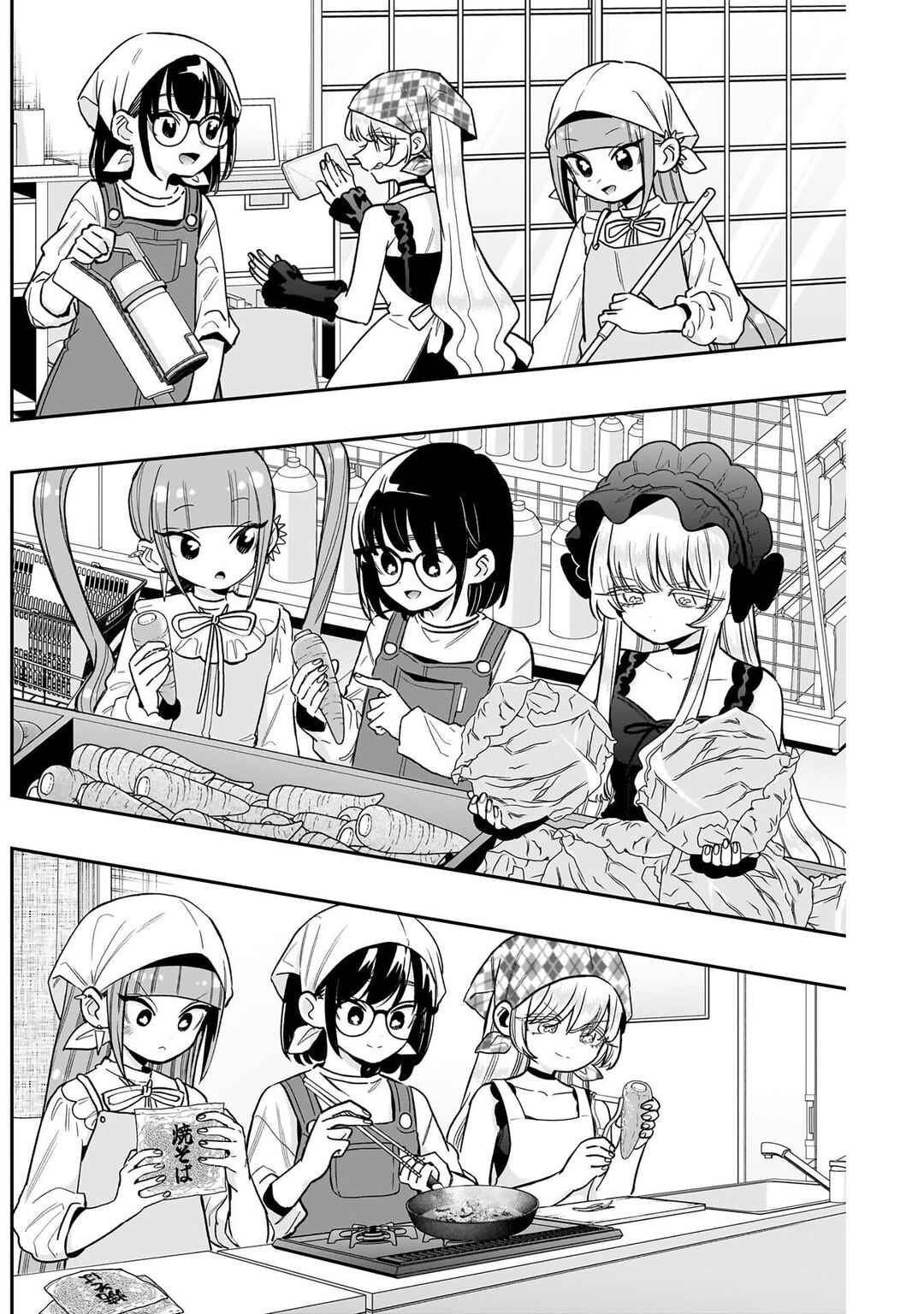 Chapter 225 - Page 10