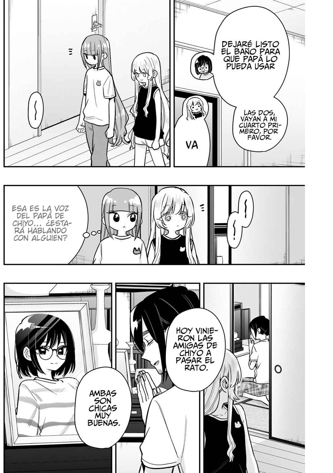 Chapter 225 - Page 16