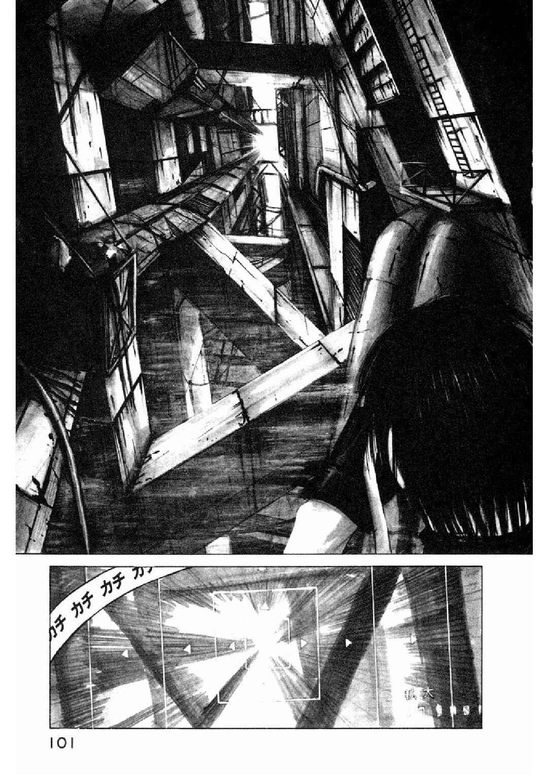 Chapter 7.1 - Page 6