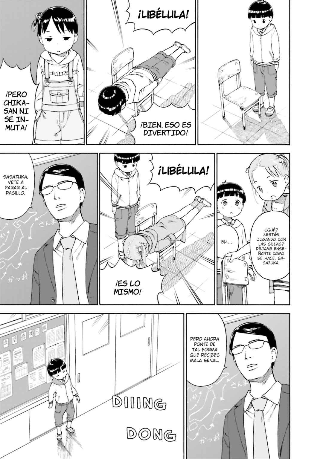 Chapter 77 - Page 11