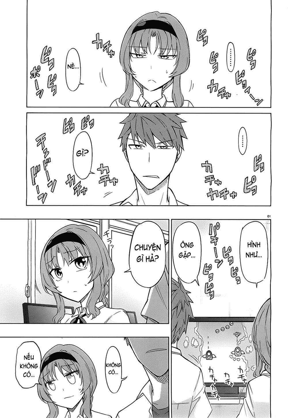 Chapter 62 - Page 3