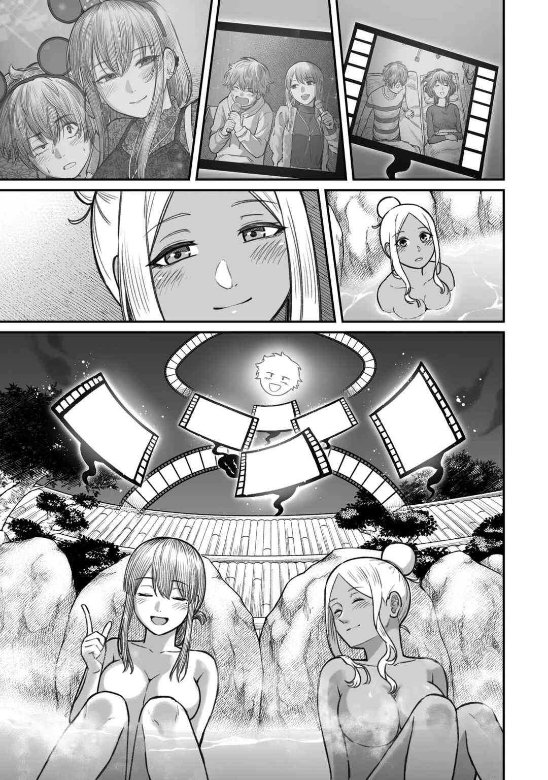 Chapter 11 - Page 9
