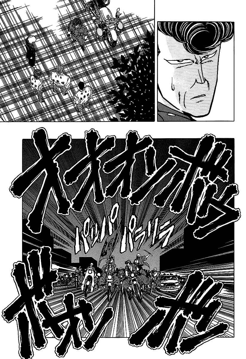 Chapter 38 - Page 50