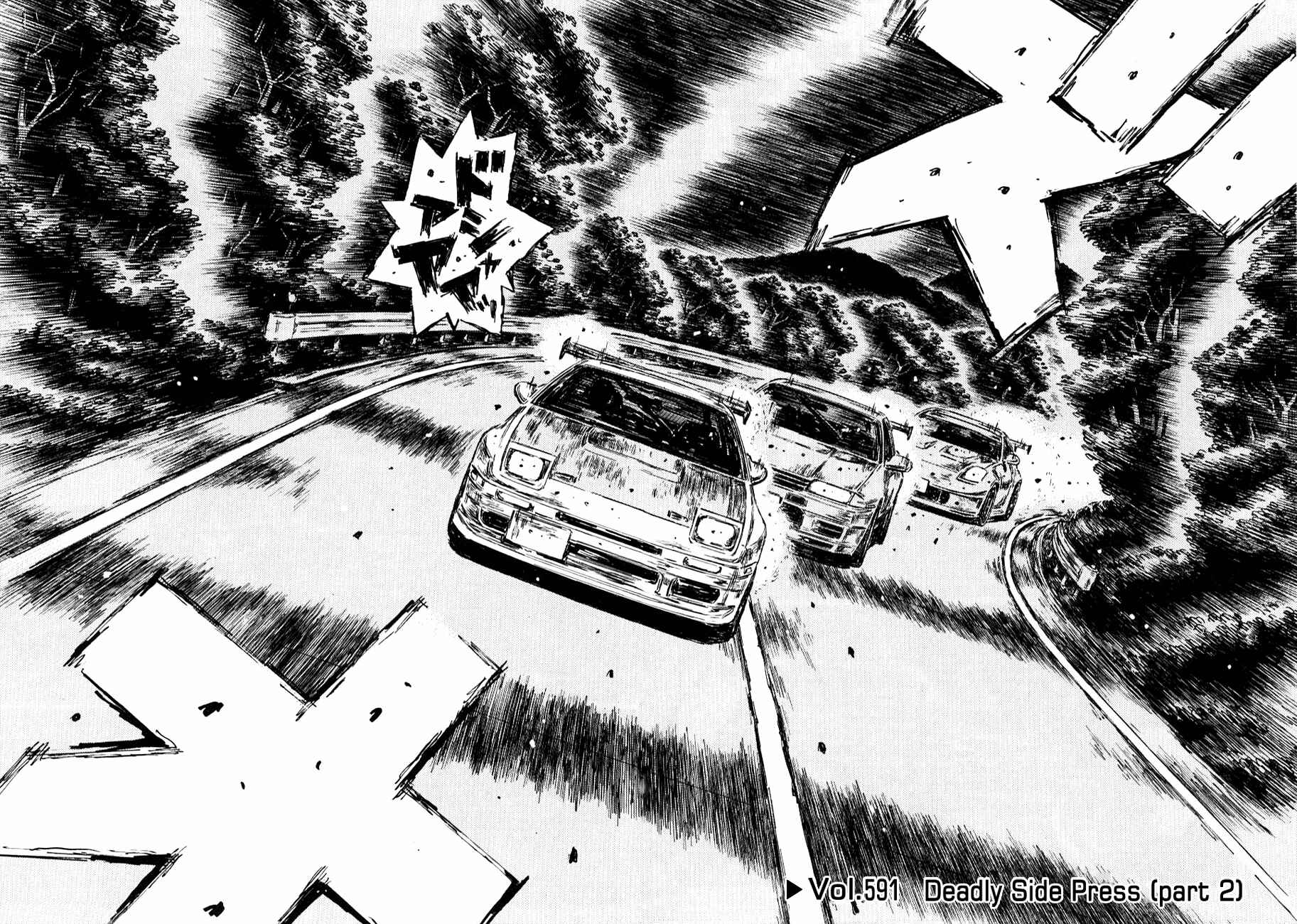 Chapter 591 - Page 1