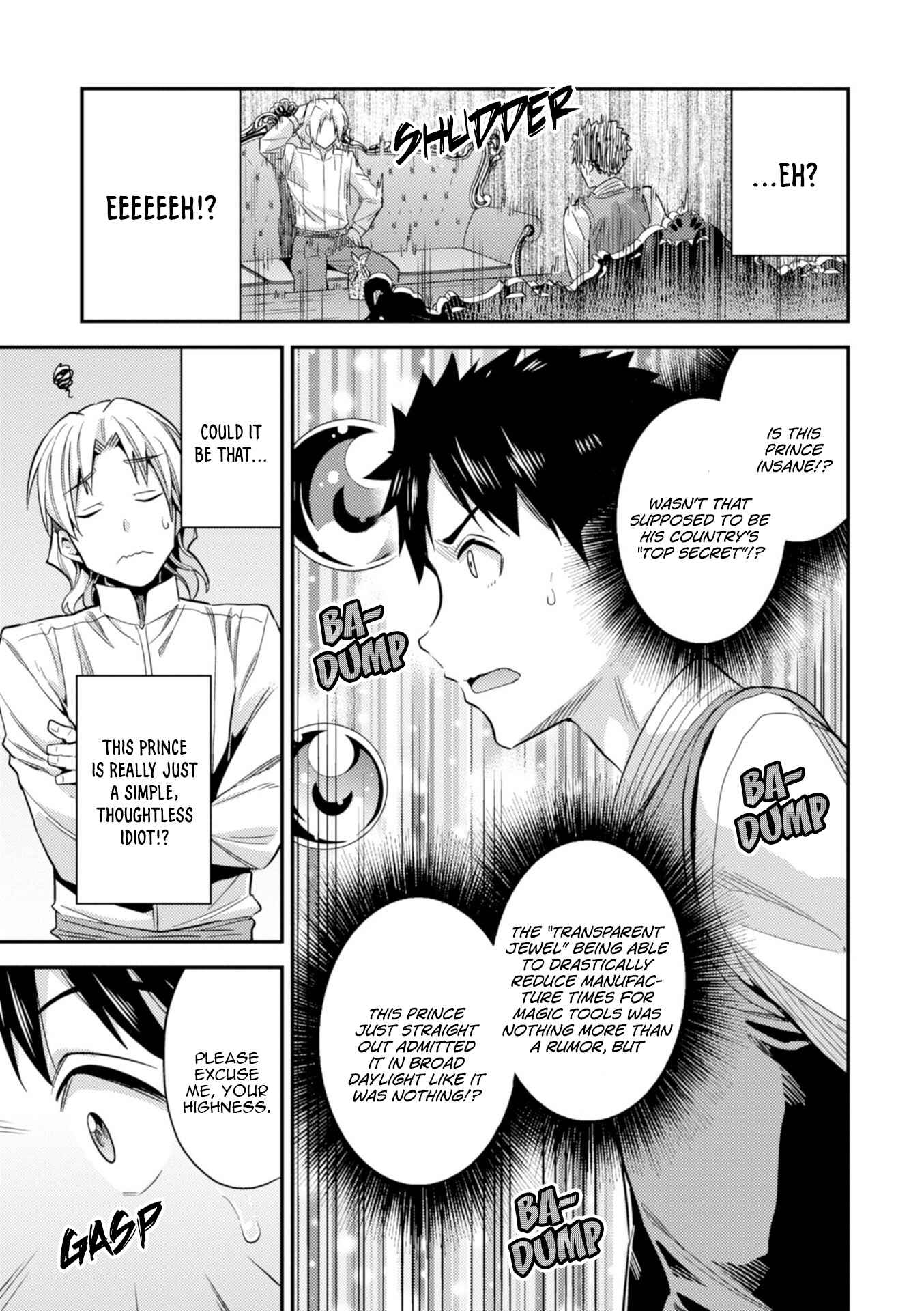 Chapter 21 - Page 14
