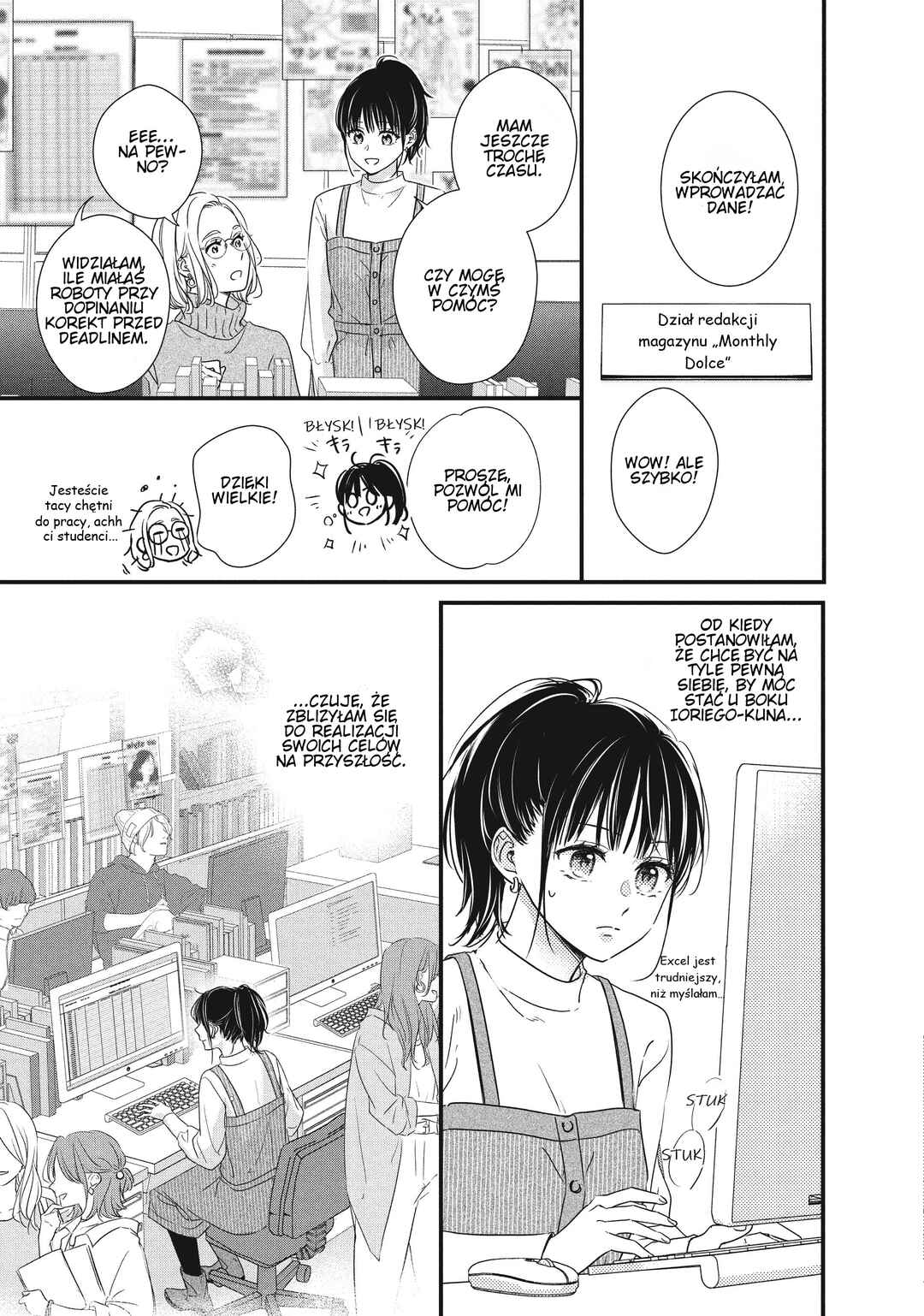 Chapter 12 - Page 3