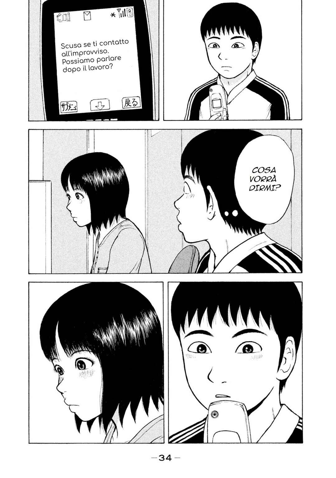 Chapter 90 - Page 15