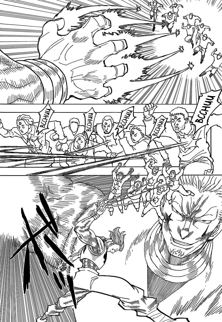 Chapter 355 - Page 11