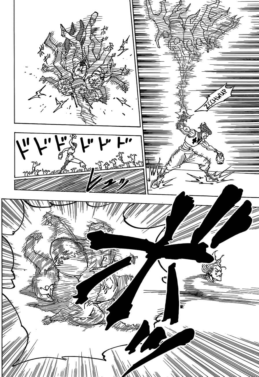 Chapter 355 - Page 12