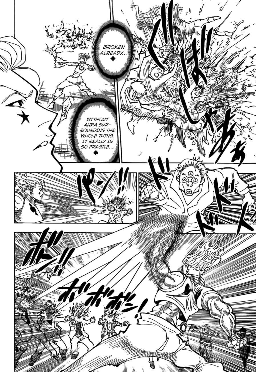 Chapter 355 - Page 15