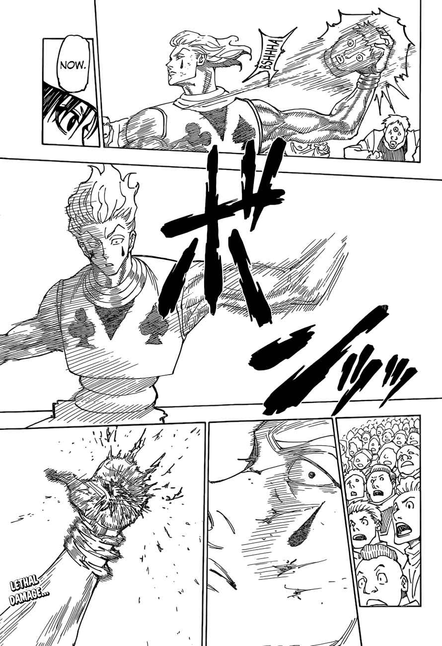 Chapter 355 - Page 18
