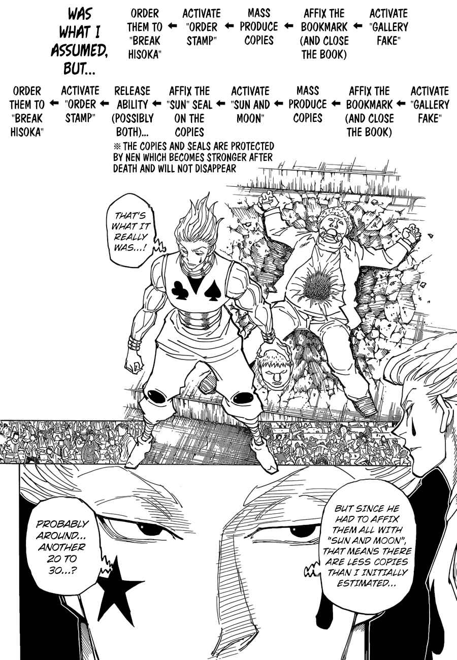 Chapter 355 - Page 3