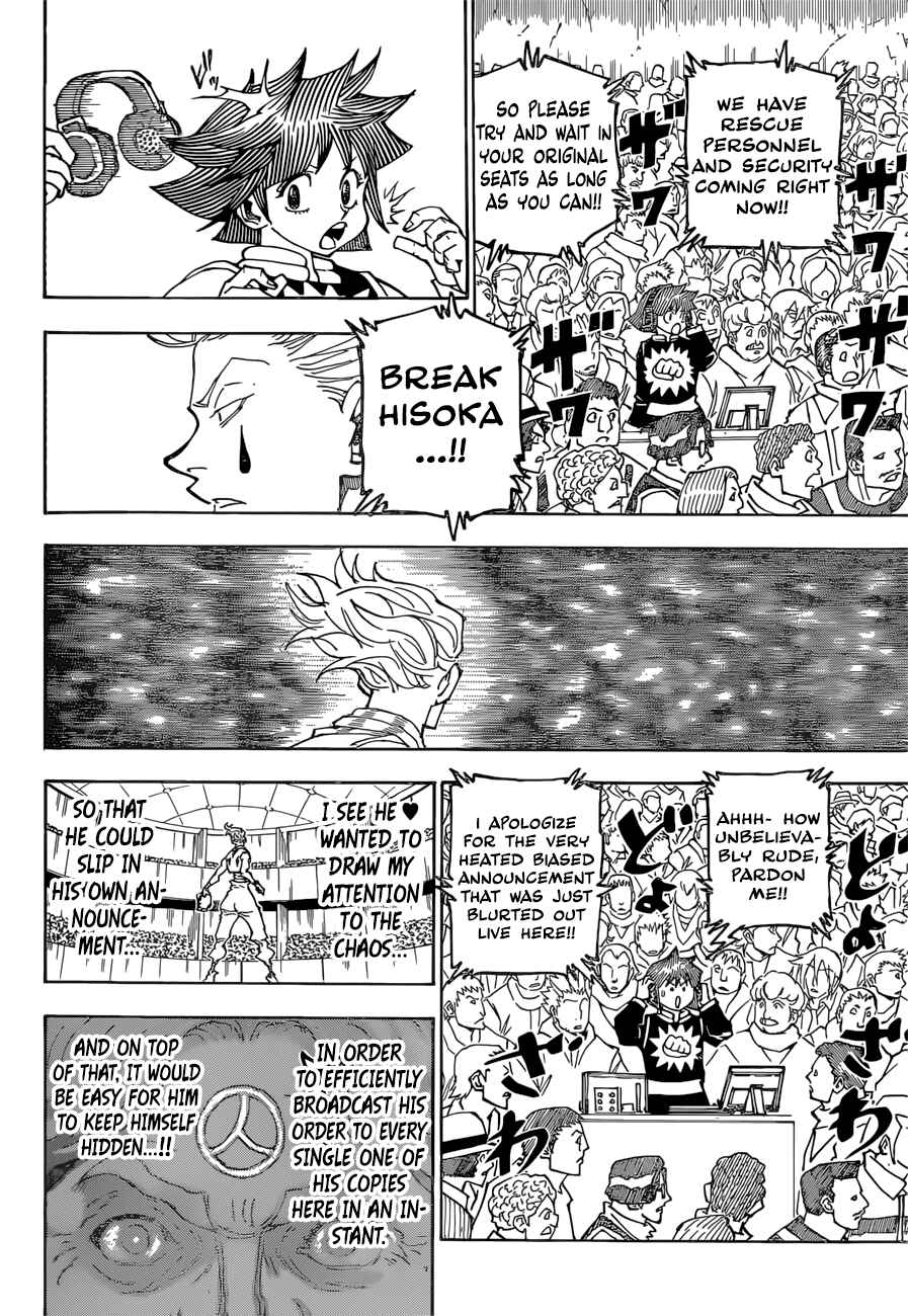 Chapter 355 - Page 7