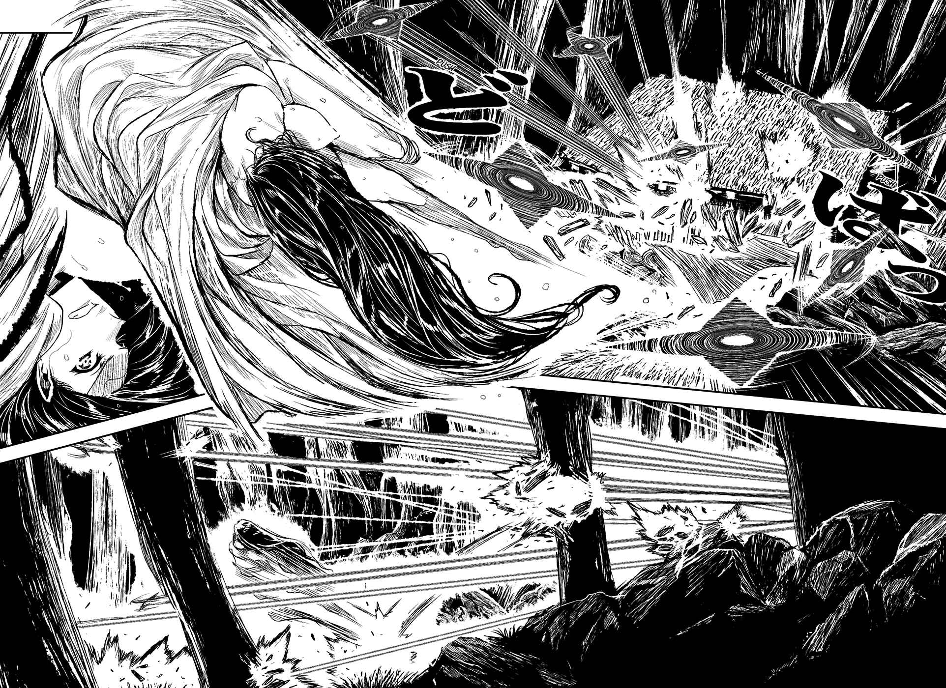 Chapter 2 - Page 3