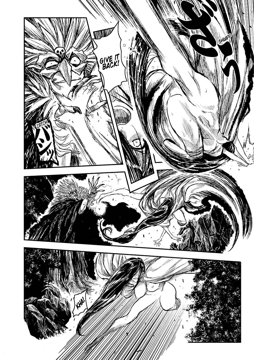 Chapter 2 - Page 5