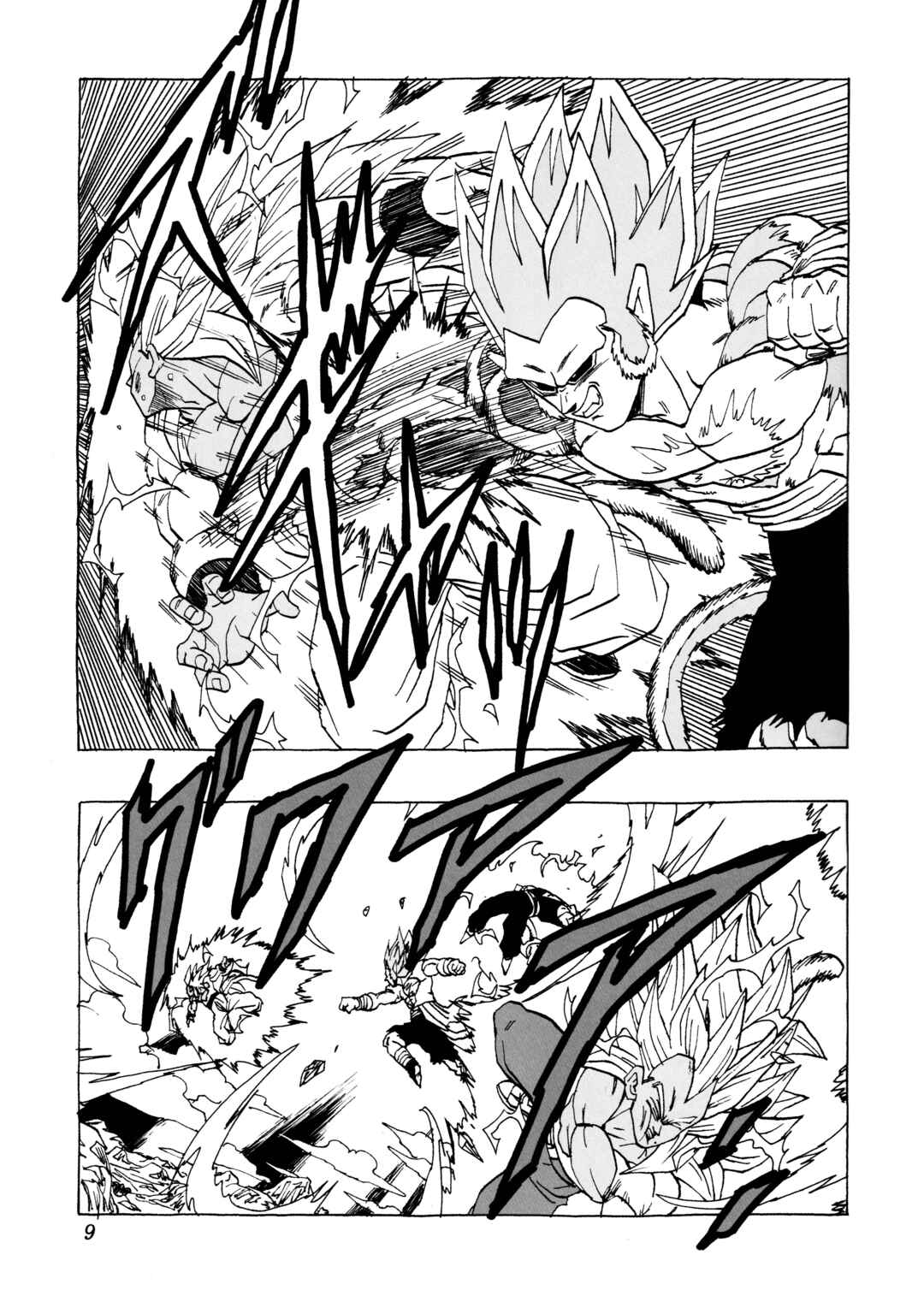Chapter 29 - Page 8