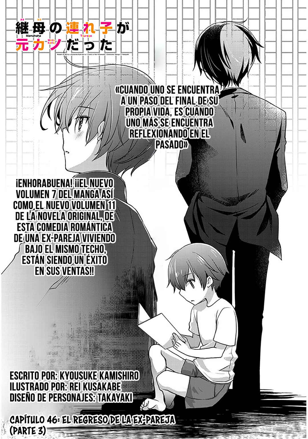Chapter 46.1 - Page 1