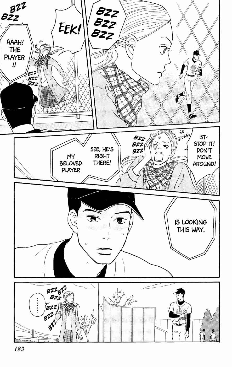 Chapter 15.5 - Page 7