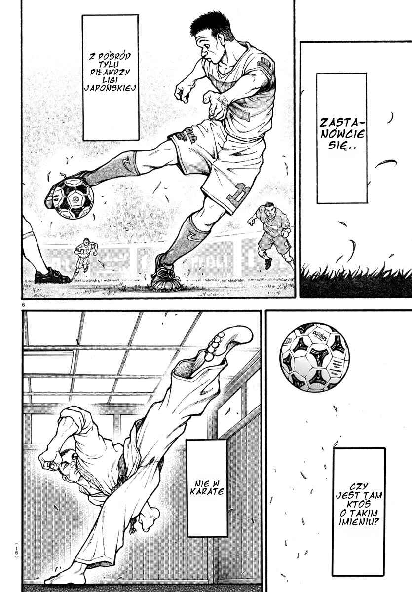 Chapter 1 - Page 7