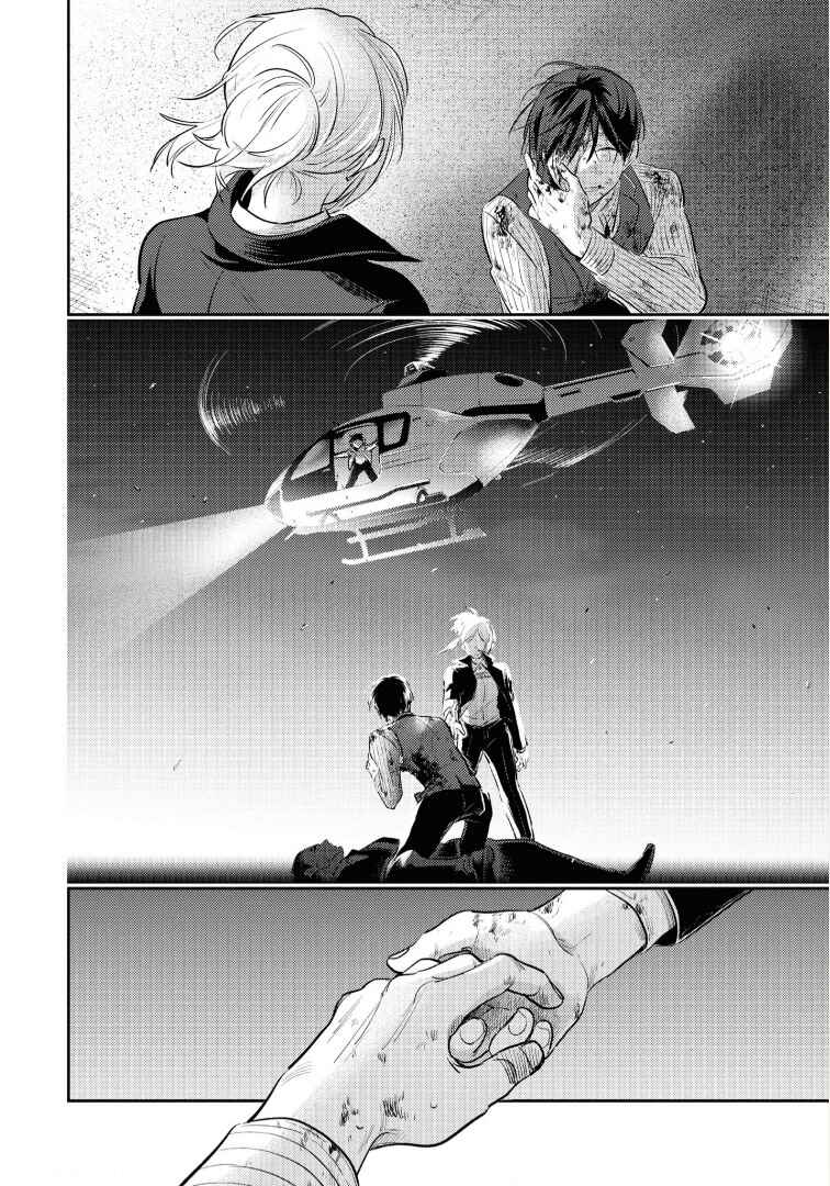 Chapter 78 - Page 14