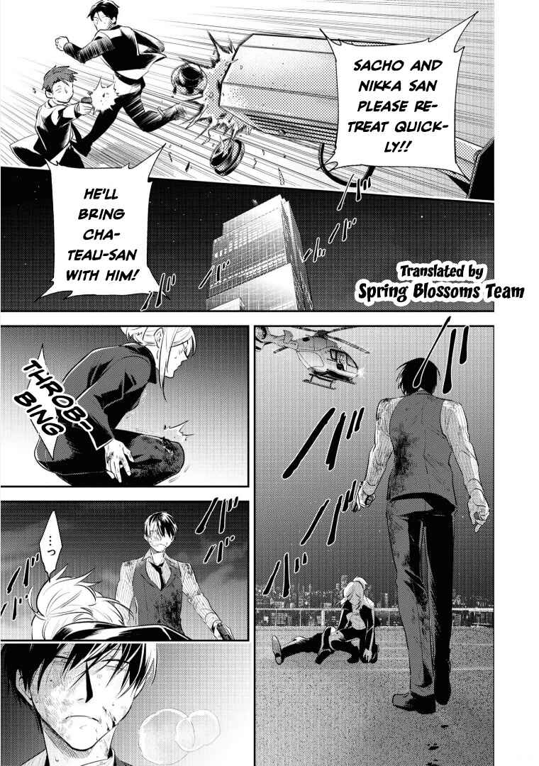 Chapter 78 - Page 3